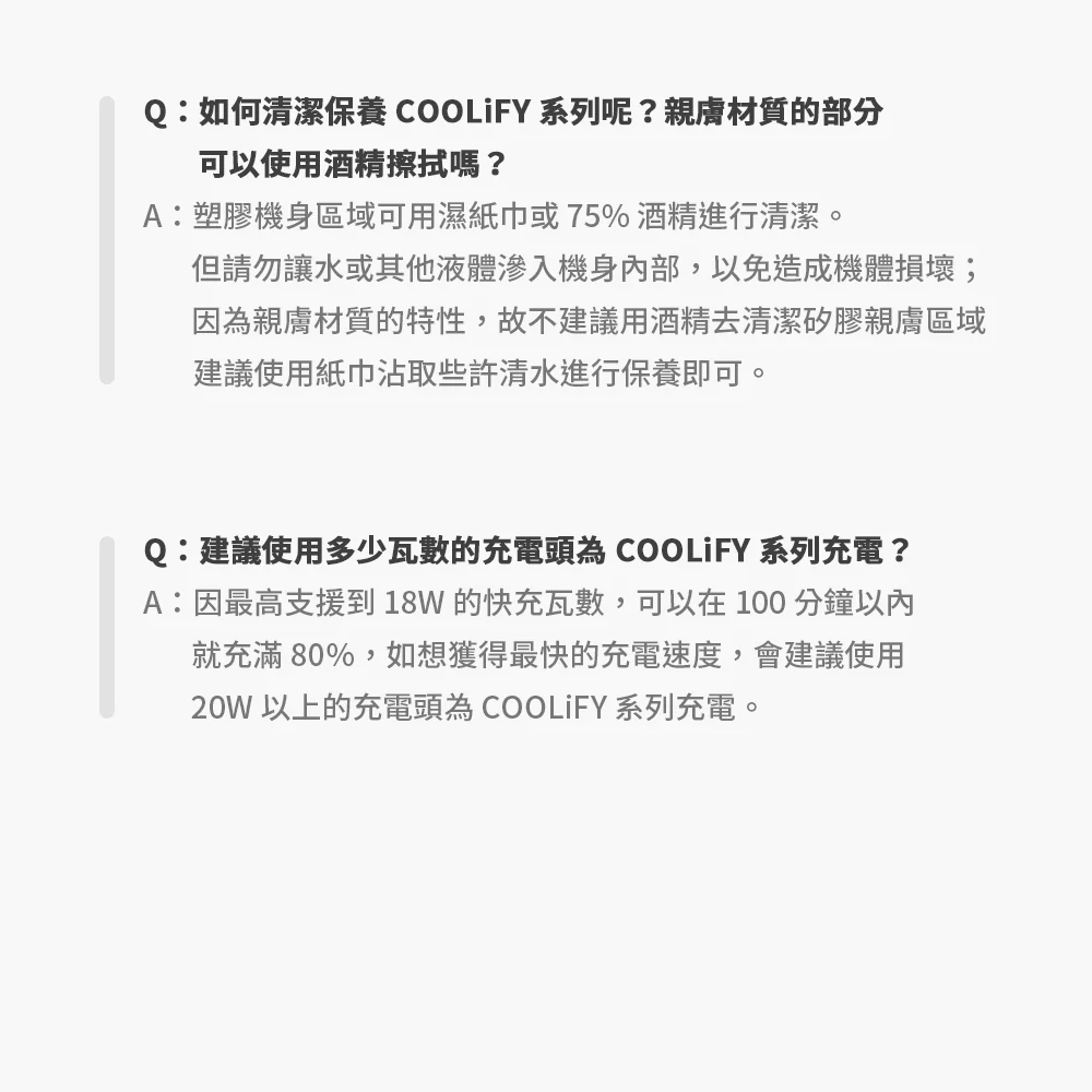 COOLiFY 2S Pro 旗艦AI智慧頸掛冷暖空調風扇 - Image 5