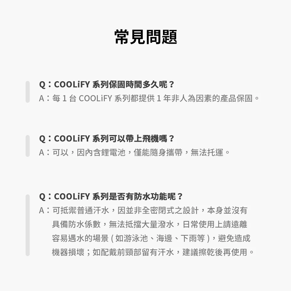 COOLiFY iva GO製冷冰敷高速手持風扇 - Image 5