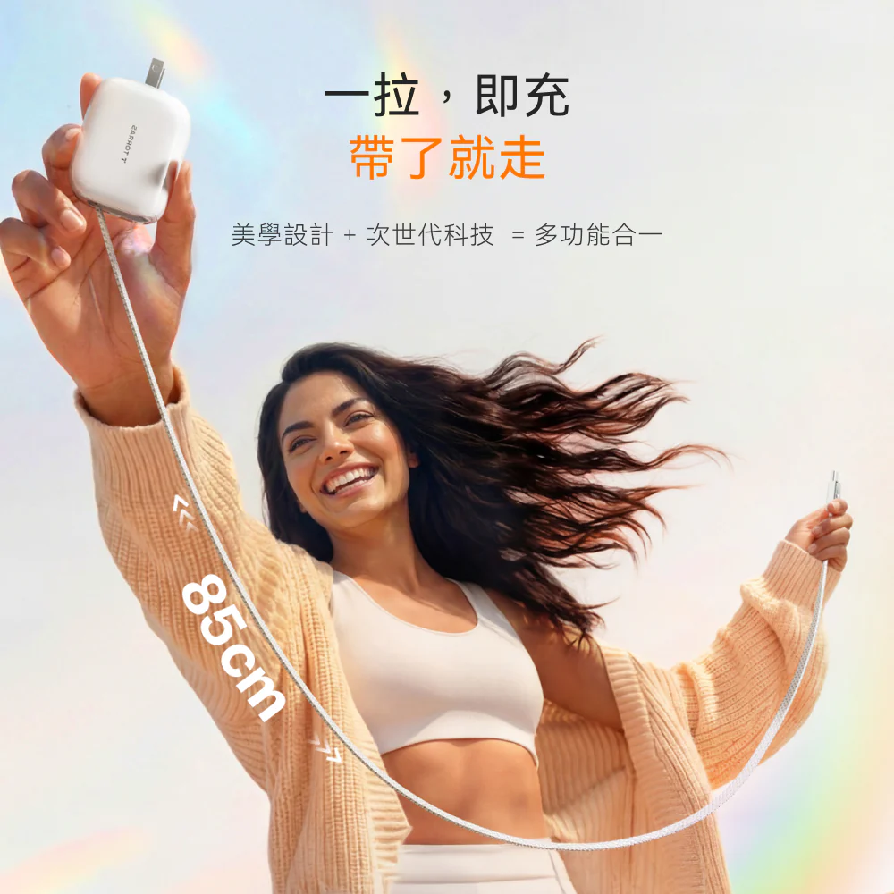 FlexLine 35W 伸縮線 PD 快充充電器 - Image 3