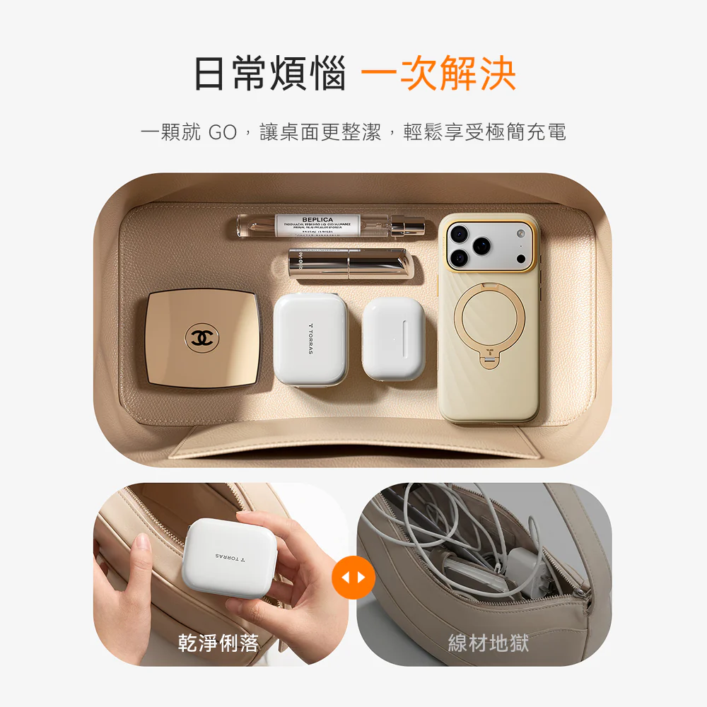 FlexLine 35W 伸縮線 PD 快充充電器 - Image 5