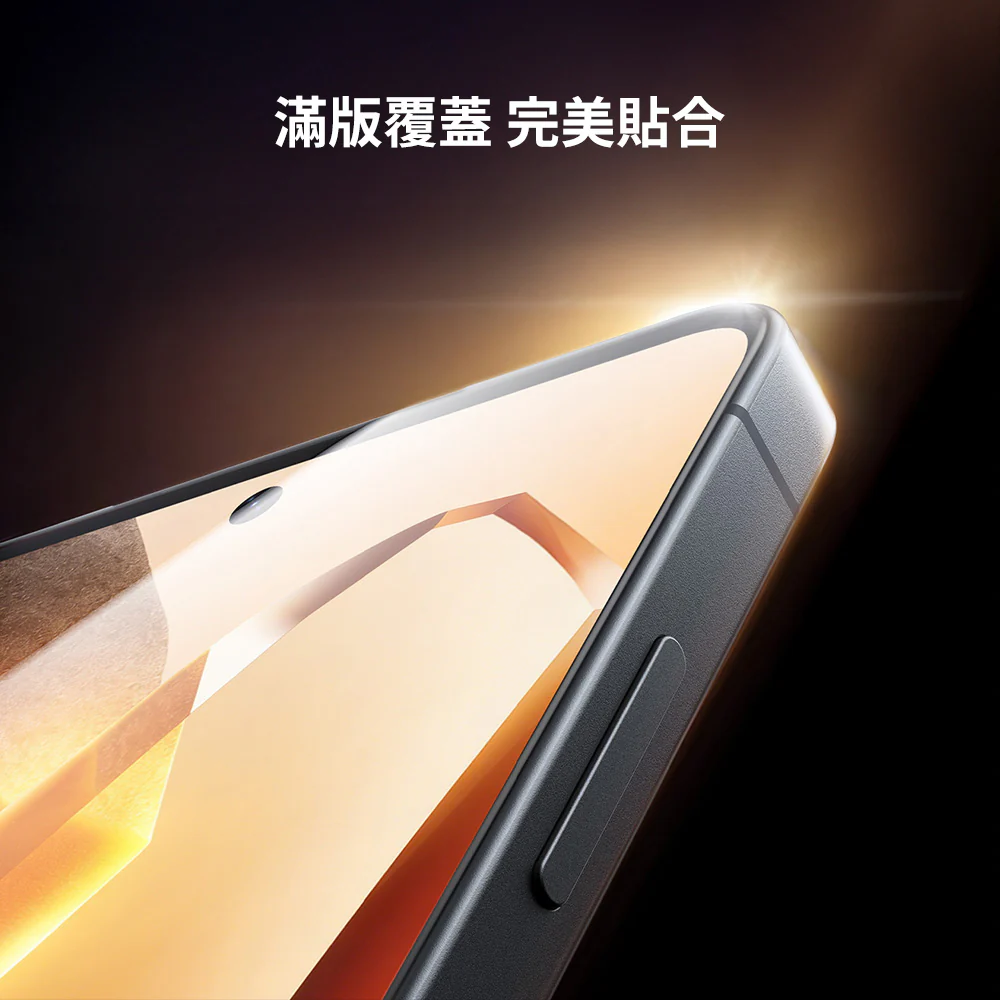 Insta-II Master 高清滿版手機螢幕鋼化玻璃保護貼 Samsung Galaxy S26 系列 - Image 3