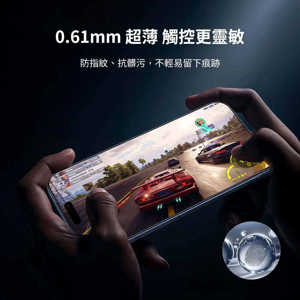 Insta-II Master 高清滿版手機螢幕鋼化玻璃保護貼 iPhone 17系列 - Image 3