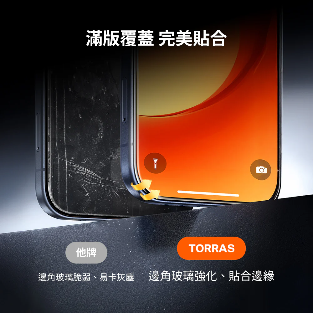 Insta-II Master 高清滿版手機螢幕鋼化玻璃保護貼 iPhone 17系列 - Image 4