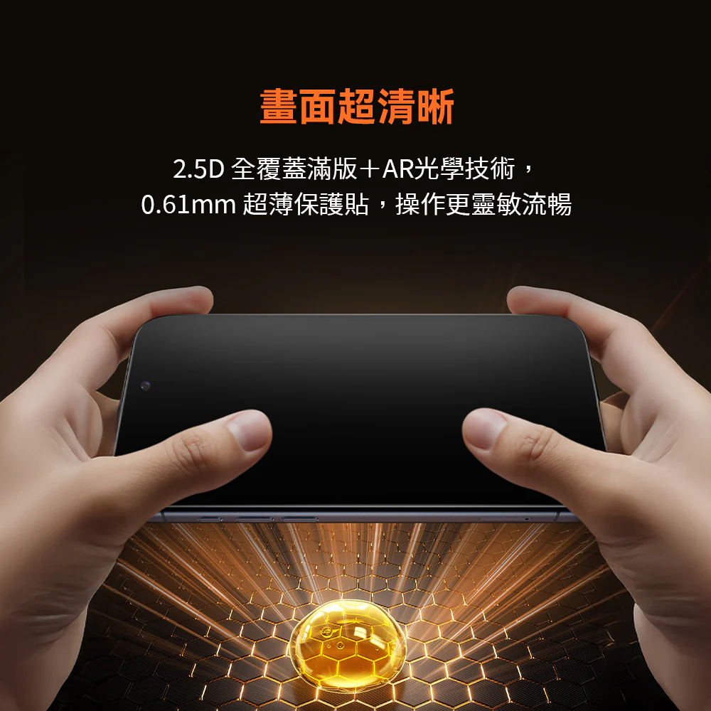 Insta-II Master 防窺滿版手機螢幕鋼化玻璃保護貼 iPhone 17系列 - Image 3