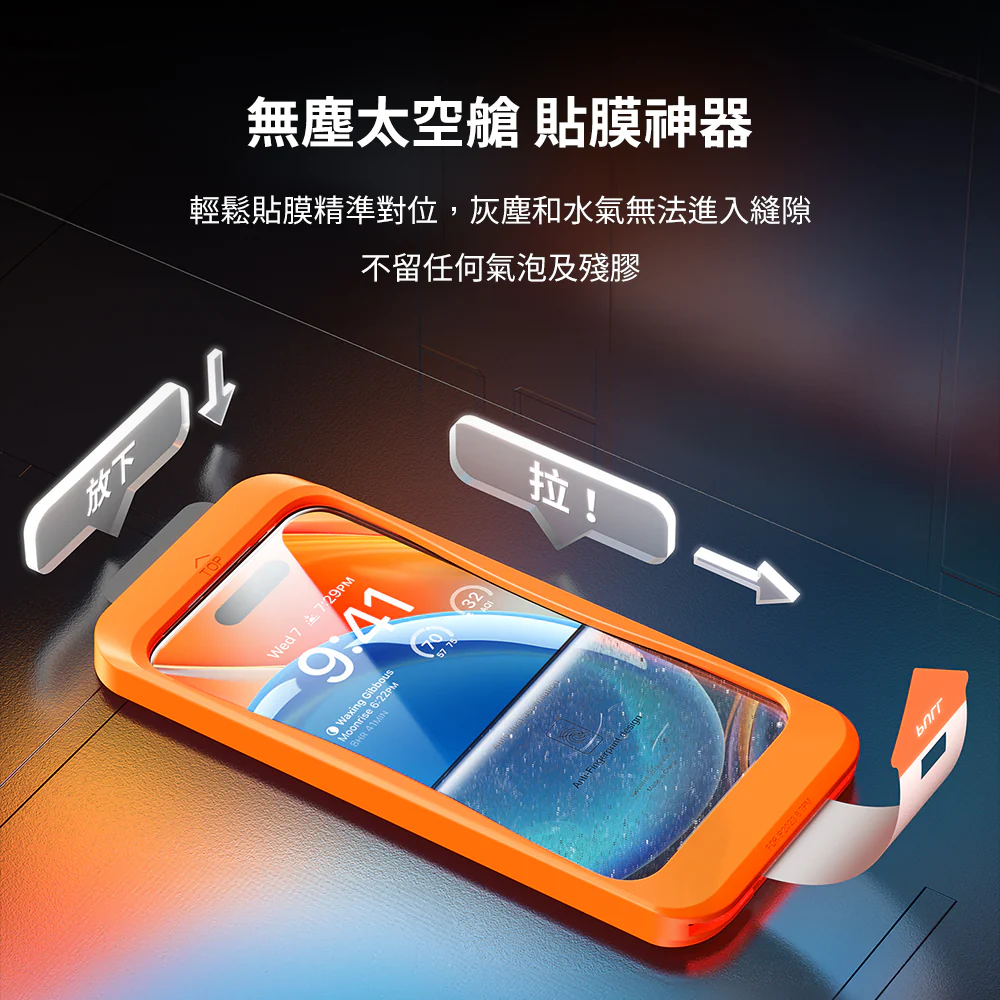 Insta-II Master 防窺滿版手機螢幕鋼化玻璃保護貼 iPhone 17系列 - Image 4