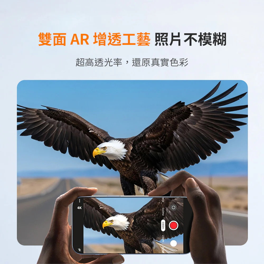 LensGuard 鏡頭保護貼 iPhone 17系列 - Image 4