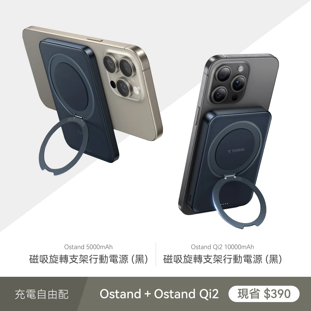Ostand Qi2 10000mAh MagSafe磁吸旋轉支架行動電源 - Image 6