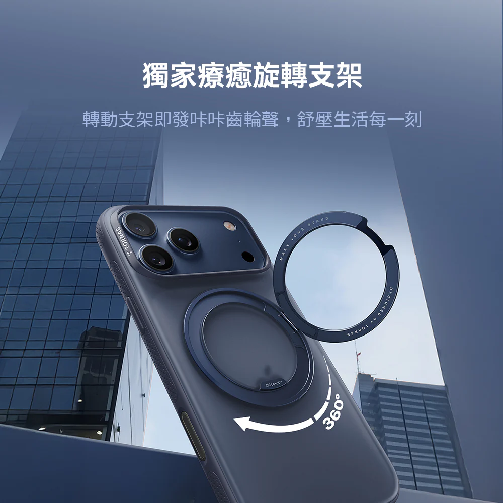 Ostand R Fitness Magnetic 相機按鍵旋轉支架防摔手機殼 iPhone 17系列 - Image 3
