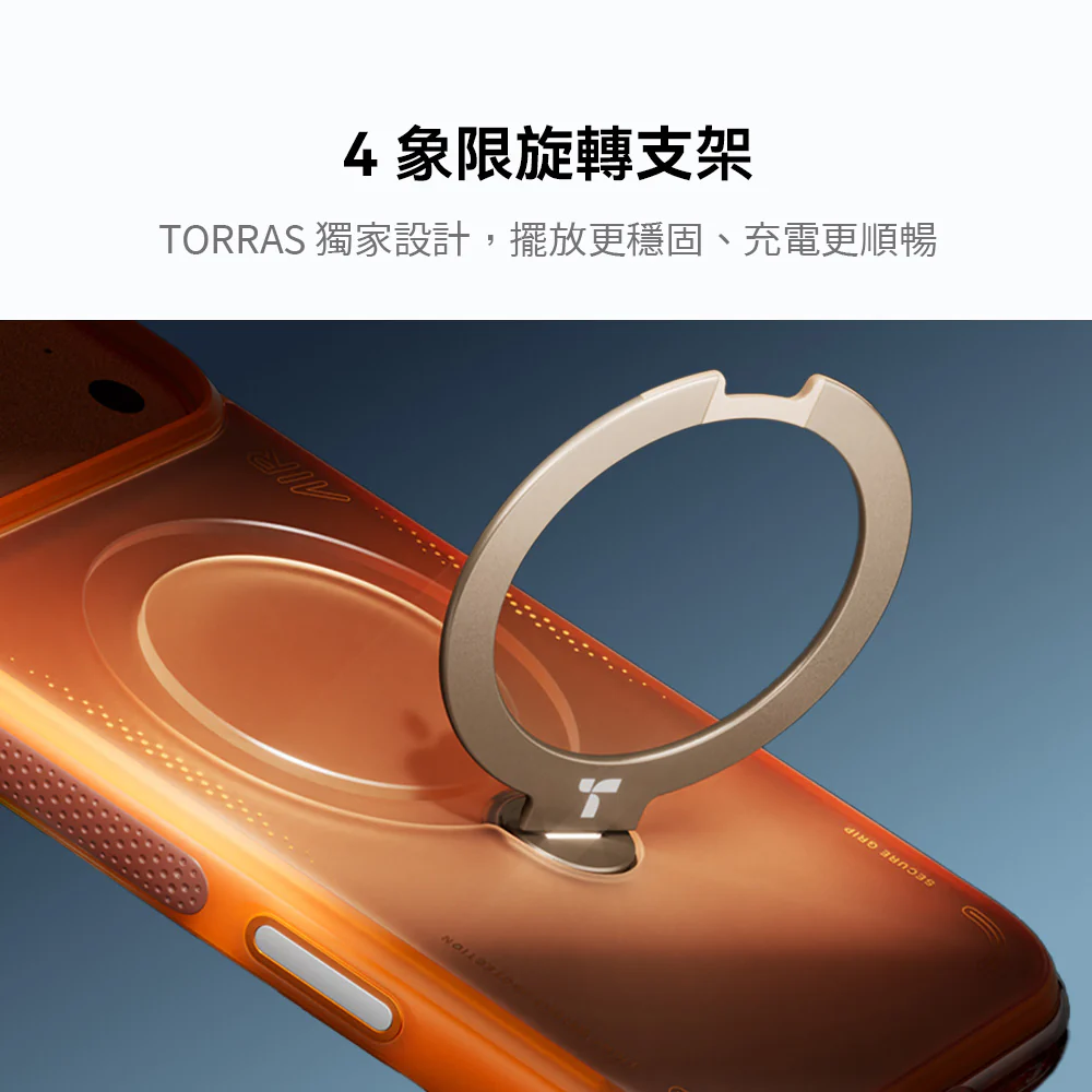 Ostand Spin Air Magnetic 相機按鍵旋轉支架氣囊防摔手機殼 iPhone 17系列 - Image 7
