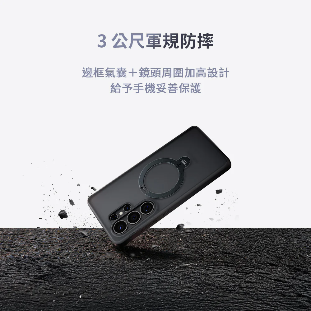 Ostand Spin 旋轉支架防摔手機殼 Samsung Galaxy S26系列 - Image 3