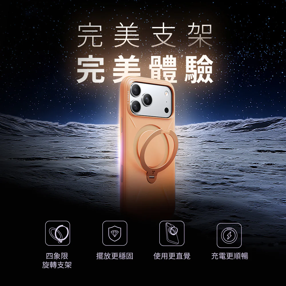 Ostand Spin Magnetic 相機按鍵旋轉支架防摔手機殼 iPhone 17系列 - Image 4
