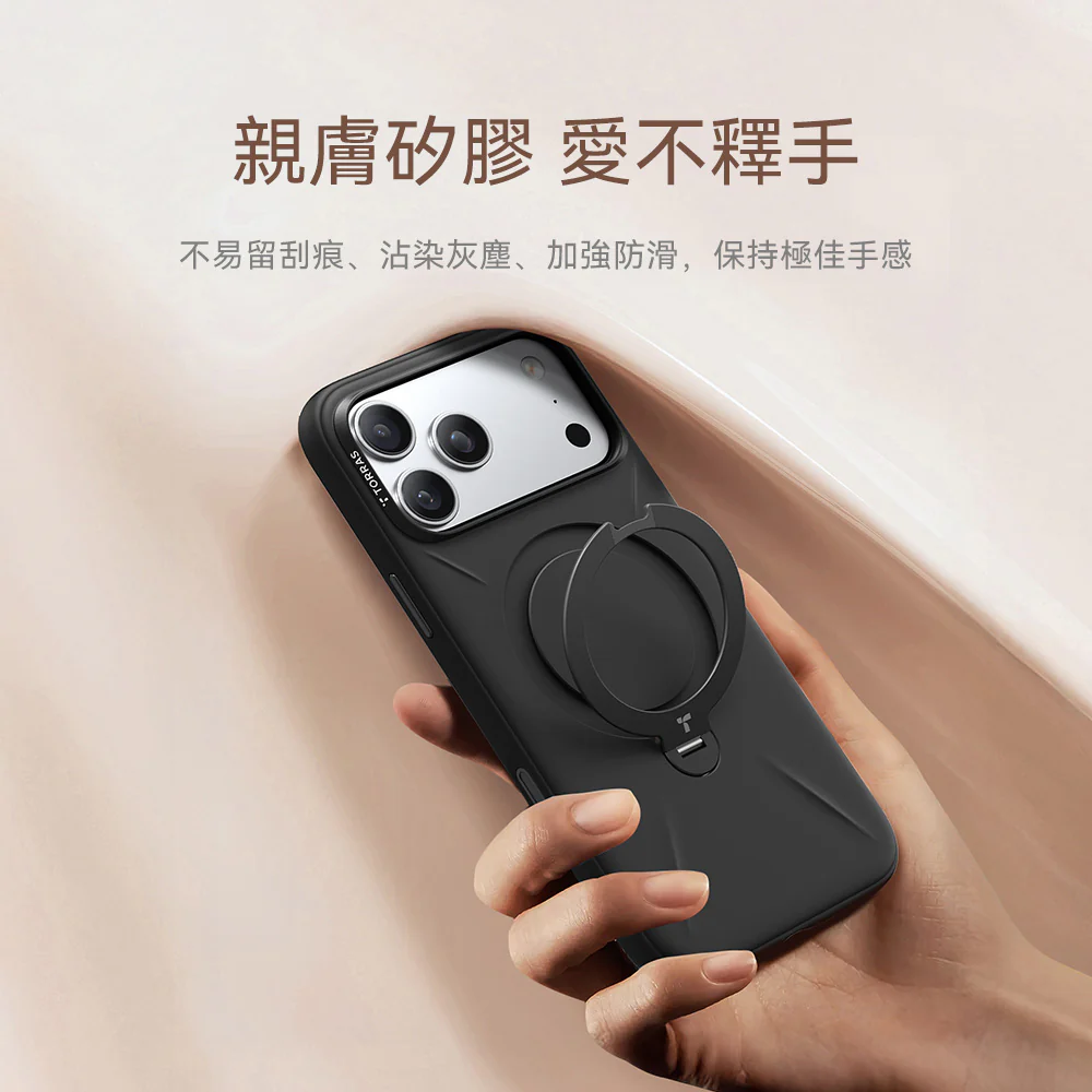 Ostand Spin Silicone Magnetic 相機按鍵旋轉支架矽膠防摔手機殼 iPhone 17系列 - Image 4