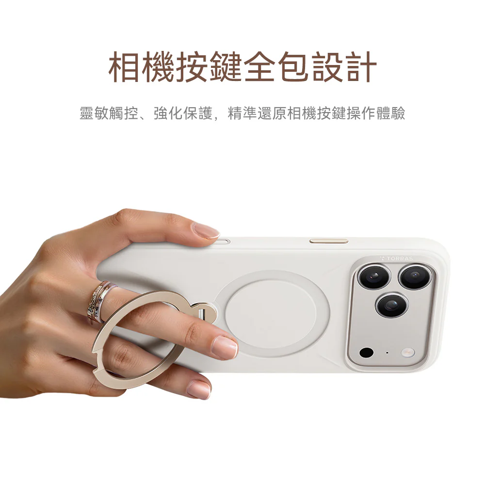 Ostand Spin Silicone Magnetic 相機按鍵旋轉支架矽膠防摔手機殼 iPhone 17系列 - Image 5