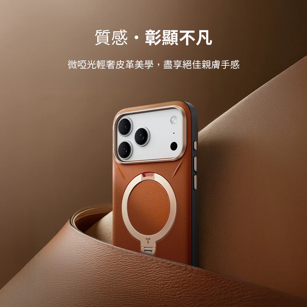 Ostand Spin VegSkin Magnetic 相機按鍵旋轉支架皮革防摔手機殼 iPhone 17系列 - Image 3