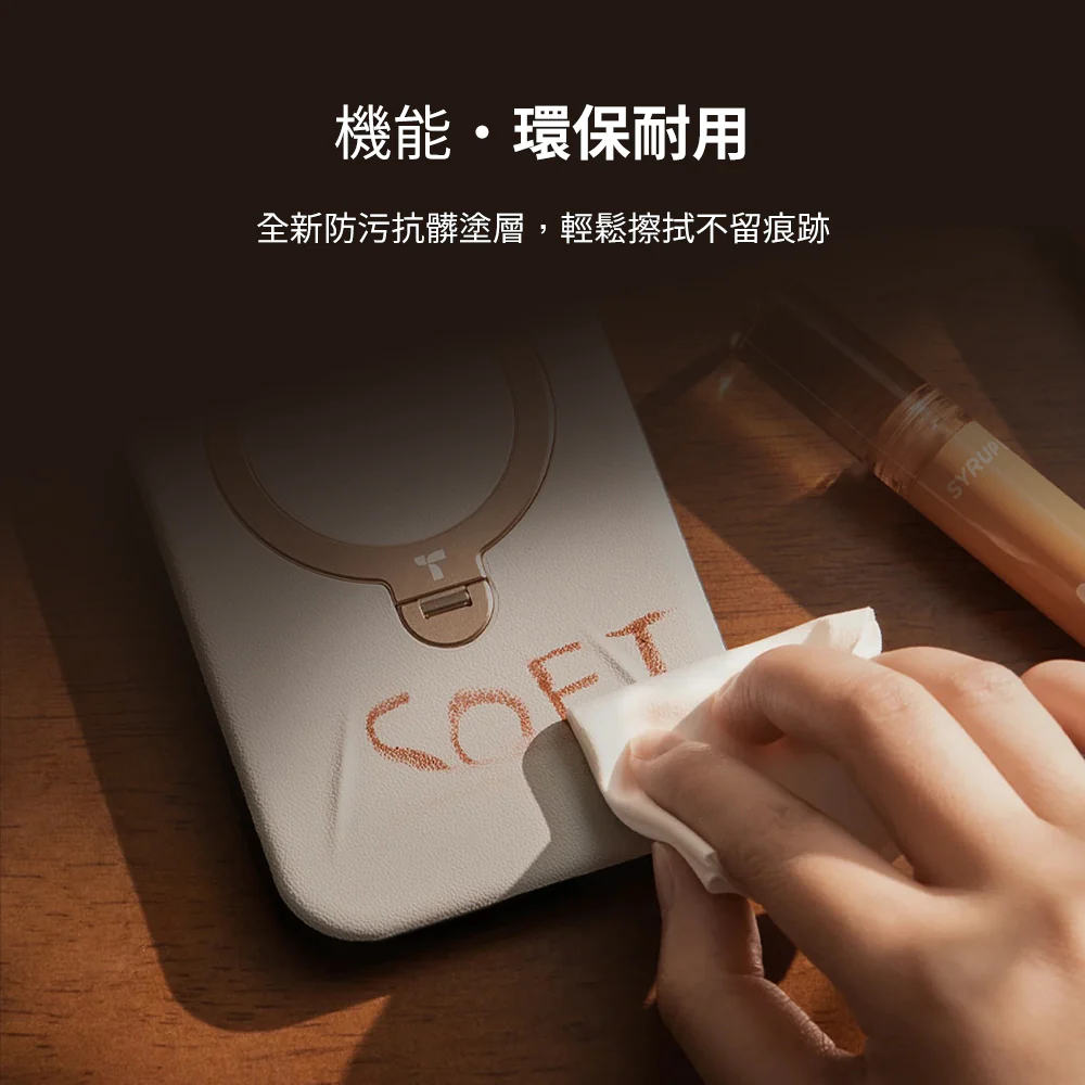 Ostand Spin VegSkin Magnetic 相機按鍵旋轉支架皮革防摔手機殼 iPhone 17系列 - Image 4