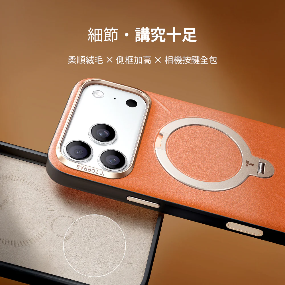 Ostand Spin VegSkin Magnetic 相機按鍵旋轉支架皮革防摔手機殼 iPhone 17系列 - Image 5